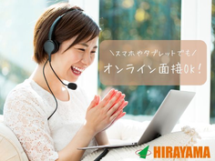 2交代/半導体部材の製造機械オペレータ/月収26万/年休135日の詳細画像