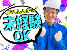 夜勤専属≪女性活躍中のビスケット箱詰めスタッフ≫未経験者OK！
創業90年を超える老舗お菓子メーカーでのお仕事【即日勤務可】20〜50代活躍中◎の詳細画像