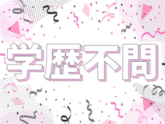 【月収20万円以上可】福島県!未経験OK!【寮費無料】簡単作業の詳細画像