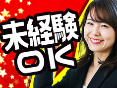 ▼人気の日勤固定！カンタン作業▼
残業も休日出勤も、ほとんどなしでプライベート充実♪
『朝ゆっくり』出勤時間も選択可！希望を伺います！の詳細画像