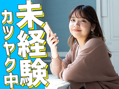 【神奈川】急募!即採用・即入寮OK!高時給1300円!月収28万円以上可能!工場スタッフの詳細画像