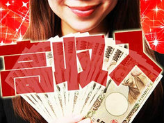 【月給19万円〜】残業・深夜・休日手当あり!高収入で安定生活をゲット!未経験OKの工場内作業の詳細画像