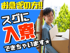 【即入寮OK!】未経験歓迎!スキルUPも目指せるトラック・バス組立の詳細画像