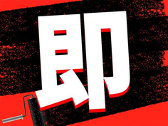 【高時給1350円〜】土日祝休み!未経験OK!【板金・塗装】の詳細画像