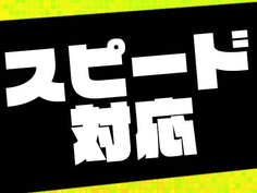 【月給19万円〜】未経験OK!土日休み!【寮完備】簡単作業の詳細画像