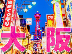 【未経験歓迎】残業手当あり!日勤のみ!プライベート充実の工場勤務の詳細画像