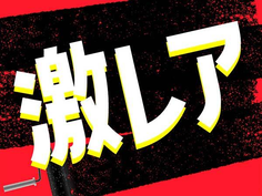 【20〜40代活躍中!チームワーク抜群!】寮完備!二輪車部品加工オペレーターの詳細画像