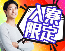 【2交替制】土日祝休み!GW・夏季・冬季休暇あり!アットホームな自動車工場の詳細画像
