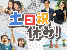 2交代/自動車のエンジンクーラーの組立/月収29万/土日休みの詳細画像