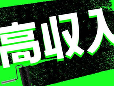 【月収24.6万円以上可!】栃木県☆未経験OK!【4勤2休】簡単部品組立の詳細画像
