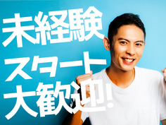 【相模原市南区/時給1500円】
小物部品のフォークリフトオペレーター★
1R寮完備で遠方からのご応募もお待ちしております！
幅広い年代のスタッフが活躍中！の詳細画像