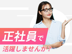 【神奈川県!急募!】寮完備!赴任交通費支給!未経験歓迎!工場スタッフの詳細画像