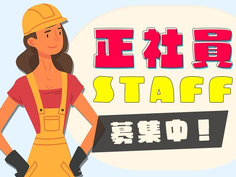 【未経験OK】土日休み&年間休日121日!2交替制|製造スタッフ募集!の詳細画像