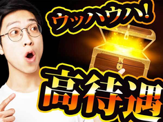 【月収19万円以上可能!】未経験OK!【山梨県上野原市】住み込みOK!簡単印刷物仕分け・梱包の詳細画像