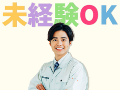 【時給1200円〜1500円】栃木県住み込みOK!【未経験歓迎】日勤のみ!簡単軽作業の詳細画像