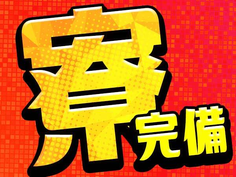 【スキルアップ支援あり!】液晶ディスプレイ製造におけるメンテナンス・保守保全業務!高時給1700円〜の詳細画像