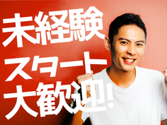 【白岡市】★高時給1500円◎フォークリフト操作経験者大募集
日勤、夜勤等、勤務時間選択可能！寮も完備しているので遠方の方も安心◎週払い制度有
今までの経験が活かせます！の詳細画像