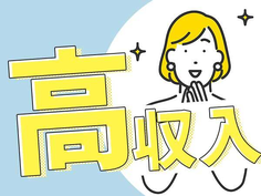 【アットホームな職場環境】チームワーク抜群!充実の福利厚生!寮付き工場ワークの詳細画像