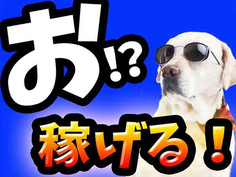 【即入寮OK!履歴書不要】未経験から高時給1250円!工場勤務の詳細画像