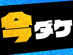 【急募】即入寮OK!高時給1180円!ショベルカー製造作業の詳細画像