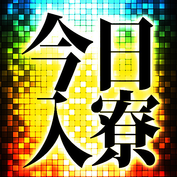 【月給22万5300円】未経験OK!【山形】寮費無料の石英ガラス製造の詳細画像
