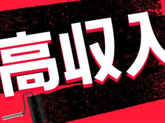三重県【月収29万円以上可】高時給1300円!即入寮OKの工場内作業スタッフの詳細画像