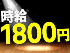 ★高時給1900円★【横須賀市/機械メンテナンス・不具合のチェック】
オープニングスタッフ大募集！20代〜40代の方が活躍！
人気の日勤♪土日休み♪機械いじりが好きな方必見♪工場設備の管理のお仕事の詳細画像