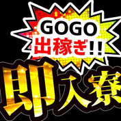 【高時給1500円〜】未経験OK!土日休み【寮費無料】自動車ランプ組立の詳細画像