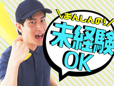 AESC茨城工場で正社員募集！賞与5ヶ月分あり！リモート面接可！
【リチウムイオン電池製造工程の管理】
年次有給休暇、入社日付に即付与♪家賃補助制度あり☆ミ充実した福利厚生多数！の詳細画像