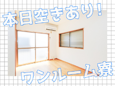 【高時給1000円〜】【月収23万円以上可能】岩手県!即入寮OK!未経験歓迎!食品工場作業の詳細画像