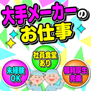 誰もが一度は手にしたことがある家庭用紙製品を扱います！