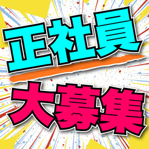 幅広い年代の方が活躍中！未経験から始めた方も多数！