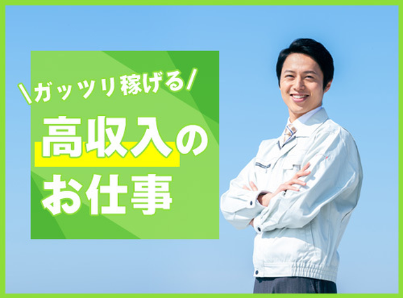 【月収35万円可☆】コツコツ作業◎フォークリフトでのタイヤの入出庫作業！丁寧な研修あり♪マイカー通勤OK★若手〜中高年の男性活躍中の詳細画像