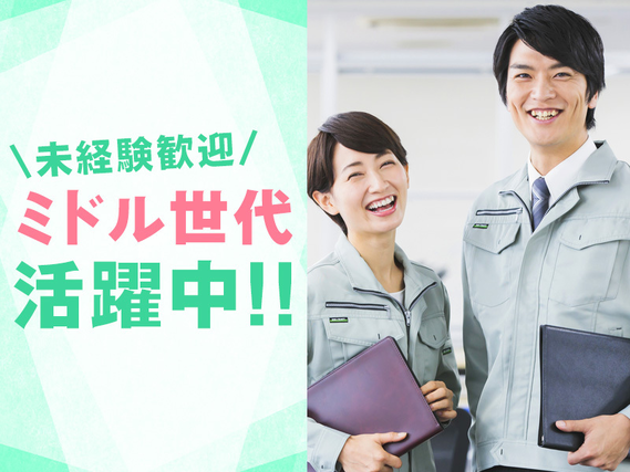 【9月入社祝金10万円】11:00出勤シフトあり！コツコツ繰り返し作業★冷凍食品のピッキング！週休2日×残業少なめ♪未経験OK◎若手〜中高年の男女活躍中の詳細画像