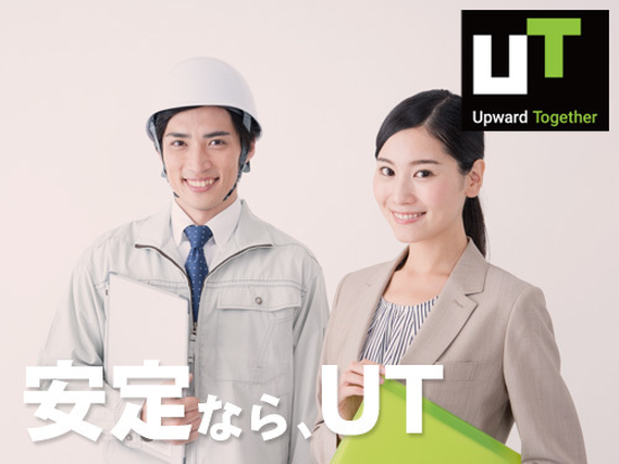 【入社祝金☆今なら最大8万円】期間限定のお仕事！日勤&土日休み☆自動車用部品の開梱や梱包♪残業ほぼなし◎複数の駅から送迎あり！若手〜ミドル・シニアの男女活躍中の詳細画像