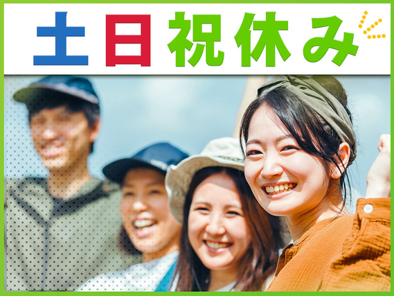 【安心の土日祝休み】未経験歓迎！ベアリングの加工や検査♪月収25万円可！GWなどの長期休暇あり☆車・バイク通勤OK！若手男女活躍中の詳細画像