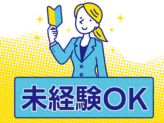 2交代/初心者OKのショベル部品の溶接/月収37万以上/寮費補助の詳細画像