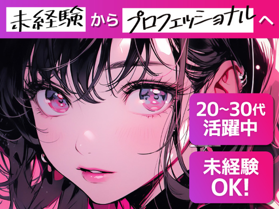 2交代/未経験歓迎/検査機へ製品投入/月収例24.9万円/20代30代40代・男性活躍中の詳細画像