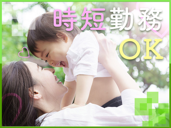 【コツコツ軽作業】時短勤務OK!週3☆4.75H/日〜のお仕事◎パンの出荷作業◎無料送迎バス有り☆未経験歓迎!20〜50代男女活躍中◎の詳細画像