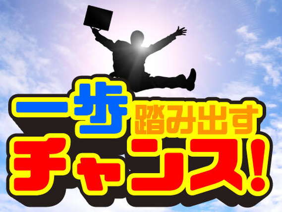 静岡県榛原郡＜寮費補助有り＞大手メーカーで印刷部品の製造・検査のお仕事の詳細画像