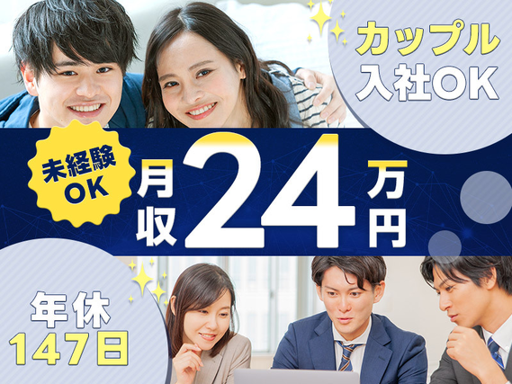 【未経験OK！】しっかり稼げてしっかり休める◆未経験OK◎自動車部品の検査☆若手〜ミドル男女活躍中！の詳細画像