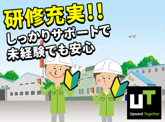 【入社最短翌日でスマホ支給！】配管用継手の組立・検査など！未経験OK◎日勤&土日祝休み☆残業少なめ！無料送迎バスあり♪20代〜40代男性活躍中の詳細画像