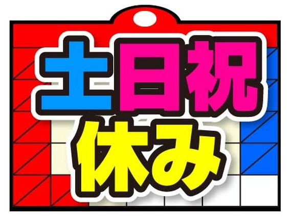 産業用機械・設備の製造の詳細画像