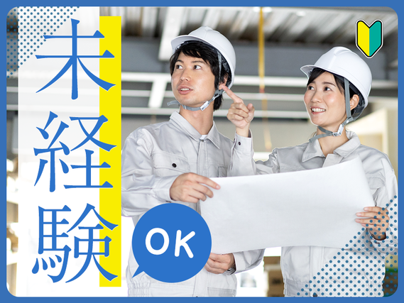 携帯測定機の製造オペレーター!残業少なめ◎GWなどの長期休暇あり!未経験OKのシンプル作業☆20代〜50代の男女活躍中の詳細画像