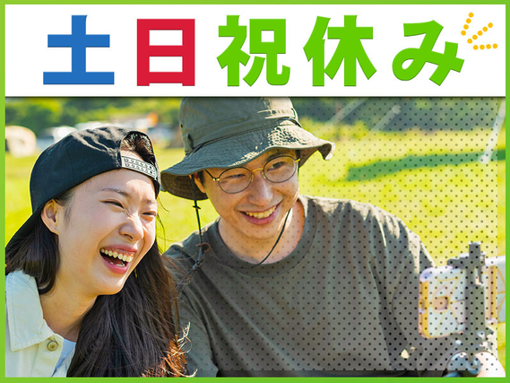 【日勤&土日祝休み♪】歯科模型製造のお仕事！有償休憩あり☆空調完備で快適◎残業ほぼなし！20〜40代活躍中◎の詳細画像