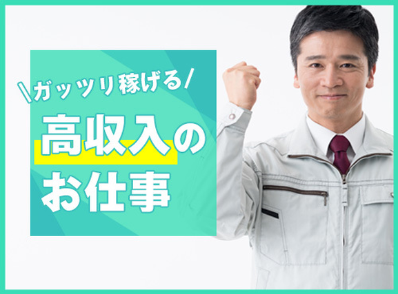 【入社最短翌日でスマホ支給！】社宅費補助あり×未経験から月収27万円可☆電子基板の製造オペレーター・運搬！年休120日◎40代男性活躍中の詳細画像