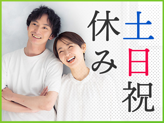 【未経験OK】医薬品製造の機械オペレーター業務♪日勤×土日祝休み☆残業少なめ!長期休暇あり★20〜40代男女活躍中◎マイカー通勤可/駐車場無料♪明るい髪色・ネイルOKの詳細画像