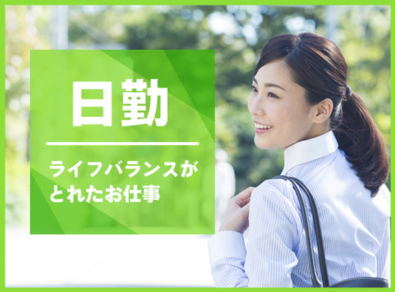 ★9月入社祝い金5万円★【単純作業】超かんたん！小さなプラスティック部品の検品・バリ取り◎未経験歓迎♪土日休み＆残業少なめ！車通勤OK！若手ミドル女性活躍中の詳細画像