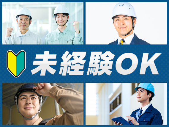【簡単＆軽作業】未経験OK♪座り作業あり◎電子部品・コネクタの製造・検査など！マイカー通勤OK♪GWなどの長期休暇あり☆20代〜40代の男性活躍中！の詳細画像