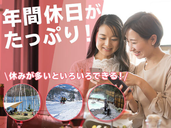 【残業ほぼなし】未経験歓迎◎発泡スチロールの製造・検査☆年間休日168日!長期休暇あり!土日休み♪若手男女活躍中☆の詳細画像